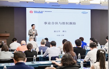 做股權(quán)激勵，讓激勵對象以哪種方式持股好？