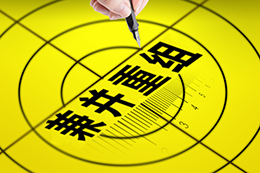 中外企業(yè)并購的文化整合該誰主沉浮